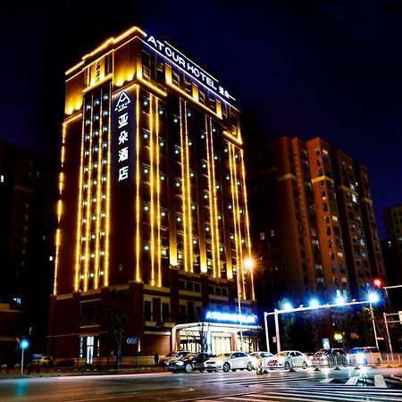 Atour Hotel Changsha Provincial Government Subway Station Exterior photo