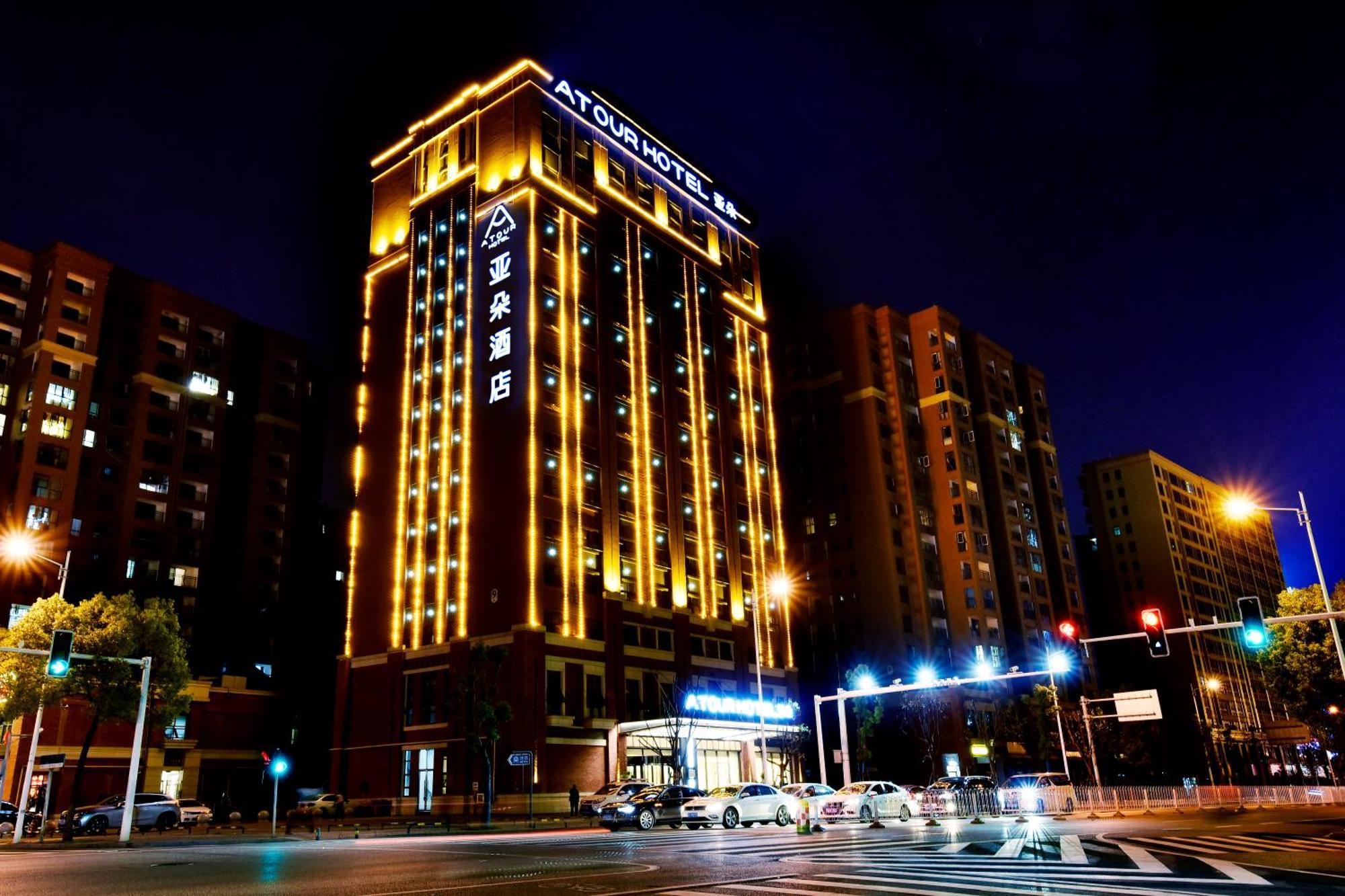 Atour Hotel Changsha Provincial Government Subway Station Exterior photo